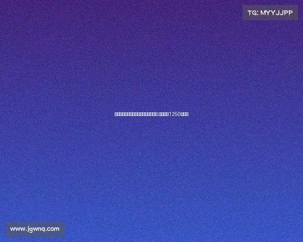 阿贾克斯官方宣布签下日本国脚板仓滉 转会费达1250万欧元