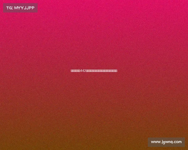 西甲球队常用442阵型战术解析及其在现代足球中的应用与优势